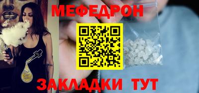 спайс Туймазы