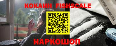 спайс Туймазы