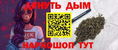 спайс Туймазы