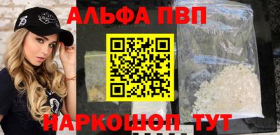 спайс Туймазы