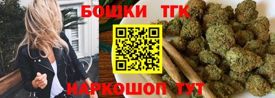 спайс Туймазы