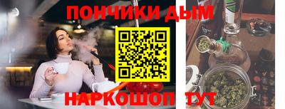 спайс Туймазы
