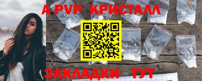 спайс Туймазы