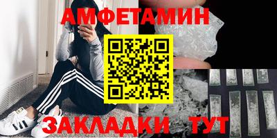 спайс Туймазы