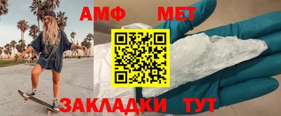 амфетамин Тулун