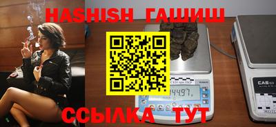 амфетамин Тулун