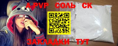 амфетамин Тулун