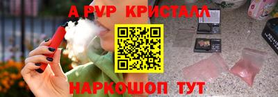 спайс Туймазы