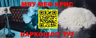 спайс Туймазы