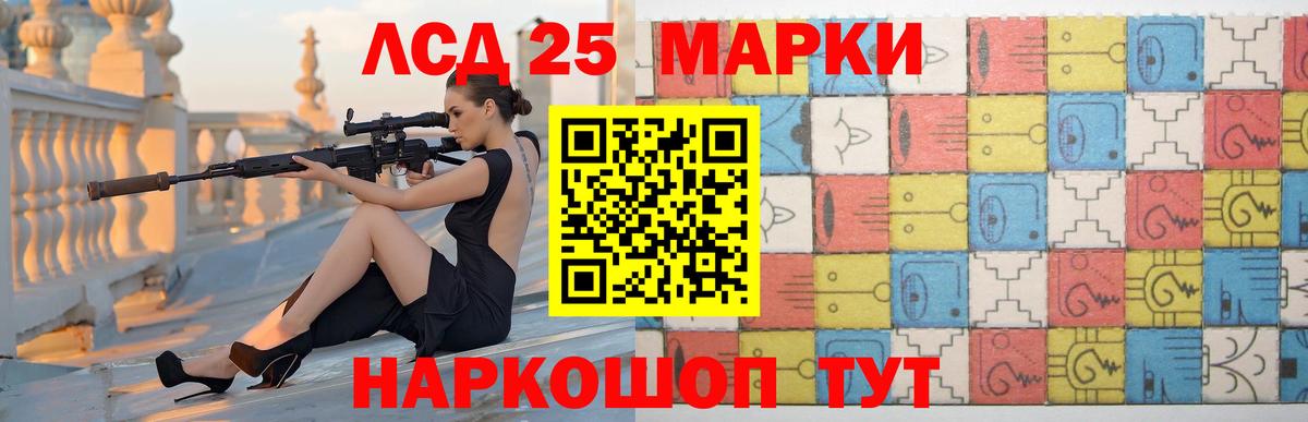 Новосибирск  ОМГ ОМГ рабочий сайт  Вход с VPN  Лсд 25 экстази  Лсд 25 экстази кислота  LSD-25 экстази ecstasy 