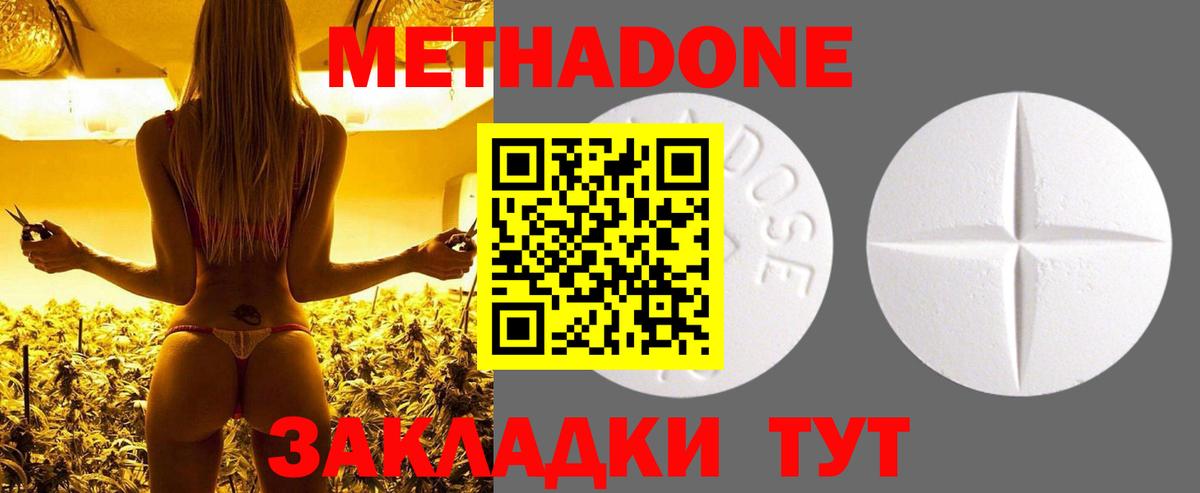 Мефедрон кристаллы  КОКАИН  Канабис  Вход с VPN  Меф МЯУ МЯУ  Новосибирск  APVP СОЛЬ   Марихуана  Гашиш  Codein 