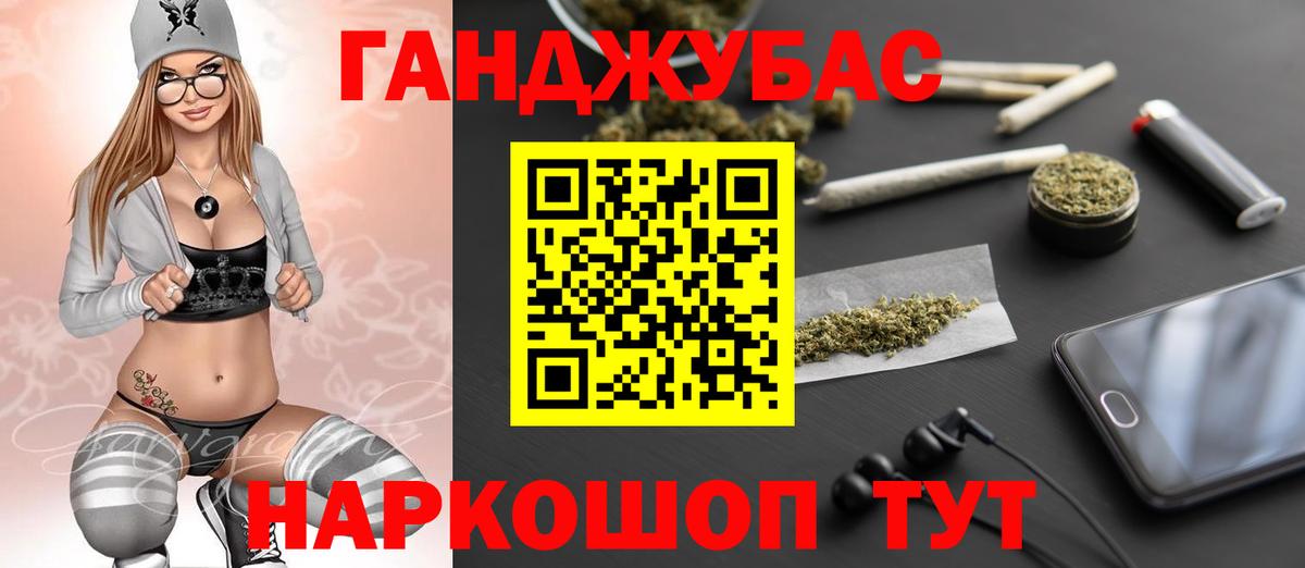 Каннабис ГИДРОПОН Новосибирск